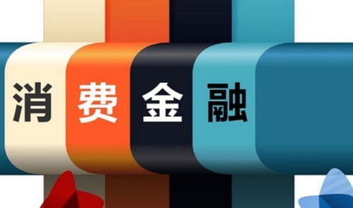 哈銀消費金融換帥 新總裁攜騰訊京東背景亮相，臺州廣告設計經驗引關注