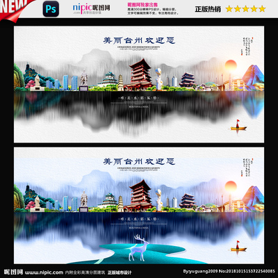 臺州廣告設(shè)計的多元表達(dá) 從設(shè)計圖到靈感創(chuàng)作