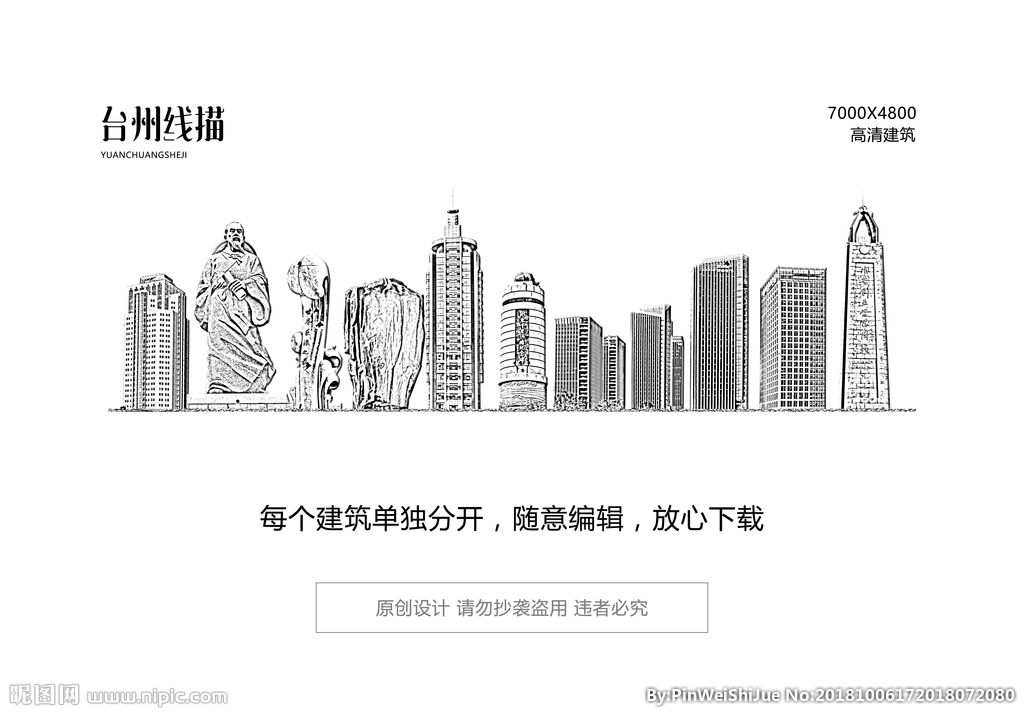 臺州設(shè)計靈感 海報設(shè)計、廣告設(shè)計與設(shè)計圖庫的全方位解讀